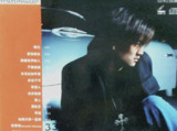 谢霆锋 - 1999年专辑 - Most Wanted 霆锋精选 Flac