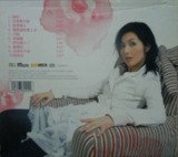 杨千嬅 - 2003年 - 扬眉 Flac