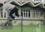 光良 - 2006年专辑 - 十光年CD2 Flac