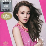 容祖儿 - 2014年SACD系列 - 广东精选 dsf