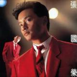 张国荣 - 2013年SACD系列 - 爱火 dsf