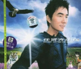 任贤齐 - 2005年专辑 - 两极 Flac