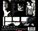 林忆莲 - 2015年SACD系列 - 梦了、疯了、倦了 Dsf