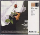 黄品源 - 2002年专辑 - 简单情歌 小薇 Flac