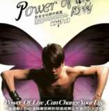 陶喆 - 2007年专辑 - Power Of Live - Flac