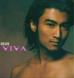 谢霆锋 - 2000年专辑 - VIVA(香港版) Flac