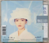 陈慧娴 - 2016年SACD系列 - 秋色   dsf