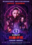 疾速追杀：芭蕾杀姬(2025)【4K.DV.高码率&1080p】【内封简中】【杜比全景声】