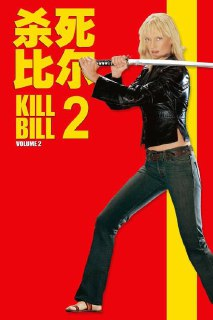 杀死比尔2 Kill Bill: Vol. 2(2004) 原盘 特效字幕