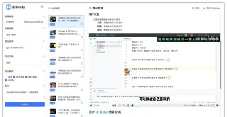 BiliNote(视频转图文笔记) v1.7.5 电脑版 大小545MB