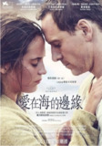[大洋之间的灯光][2016][中文字幕][1080P蓝光原盘REMUX][34.8G]