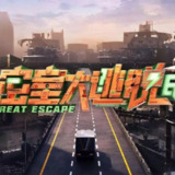 密室大逃脱 第七季 (2025) 更新2025 0702期 更新中 【综艺】附1-6季