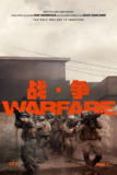 战·争/战·役(港)/遗军之战 4K [UHD][蓝光原盘][中英特效字幕]