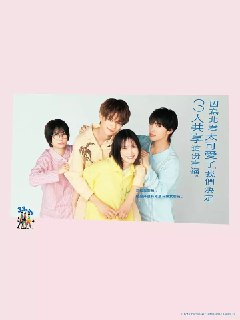 北君可爱到难以招架，只好三人共享了。 (2025) 日语中字 已刮削 更新至E01