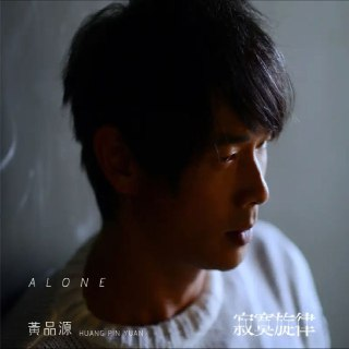 黄品源 - 2015年专辑 - 寂寞旋律   Flac