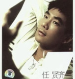 任贤齐 - 2007年专辑 - 如果没有你 Flac