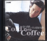 李圣杰 - 1999年专辑 - 冷咖啡 Flac