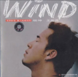 杨坤 - 2002年专辑 - 无所谓 Flac