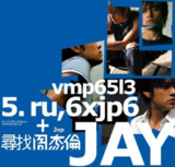 周杰伦 - 2003年专辑 - 寻找周杰伦EP Flac