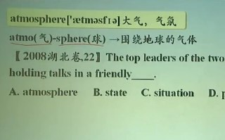 斐然英语突破高考必背词汇3500