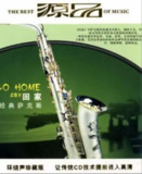 萨克斯 - 1989年专辑 - 回家 dts