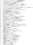 破解软件更新20250703期