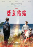 [红色天空][2023][中文字幕][1080P蓝光][7.4G]