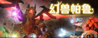 幻兽帕鲁 v0.0.75365 绅士mod+养成