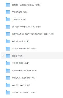 郭宇欣 短剧合集(13部)
