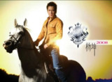杨坤 - 2005年专辑 - 2008 Flac