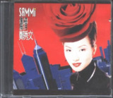 郑秀文 - 1996年专辑 - 浓情(港版)  Flac