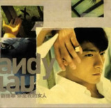 刘德华 - 1998年专辑 - 你是我的女人(港版) Flac