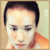 莫文蔚 - 1996年专辑 - 全身 Flac