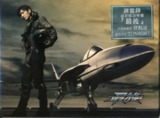 谢霆锋 - 2009年专辑 - 最后(香港版) Flac