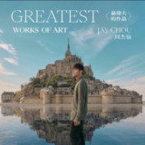 周杰伦 - 2022年专辑 - 最伟大的作品 Flac