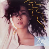 林忆莲 - 1987年专辑 - 灰色 Flac