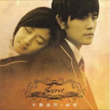 周杰伦 - 2007年专辑 - 不能说的秘密电影原声带 Flac