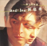 刘德华 - 1996年专辑 - 一个人的感觉 Flac