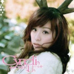 王心凌 - 2005年专辑 - Cyndi With U -Flac