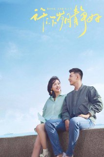 国产电视剧《爱上海军蓝》(2025)[4K全集][军旅爱情]