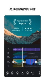 VN视频编辑 v2.6.0 无水印视频编辑工具，小白快速上手，解锁专业版