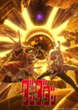 超自然武装当哒当 / 胆大党 第二季[高码率 1.3G/集][更新01]