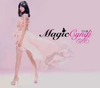 王心凌 - 2007年专辑 - Magic Cyndi -Flac