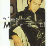 刘德华 - 1997年专辑 - 爱如此神奇 Flac