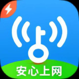 wifi万能钥匙 v6.6.5 极速版+免登+解锁