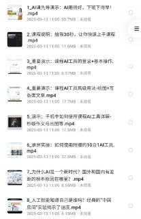 人工智能落地实操课