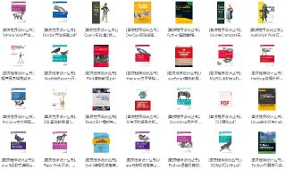 计算机技术专题书籍 1920册(共69G) [大合集]