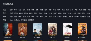 剧迷电视 v1.0 <strong>电视剧</strong>+电影+动漫
