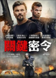 《黑手党战争》(2024)[1080P][中文字幕][动作/惊悚][汤姆·威灵/凯姆·吉甘戴/Cher·Cosenza]