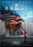 [莫斯科陷落 第1部][2017][中文字幕][1080P蓝光][8G]